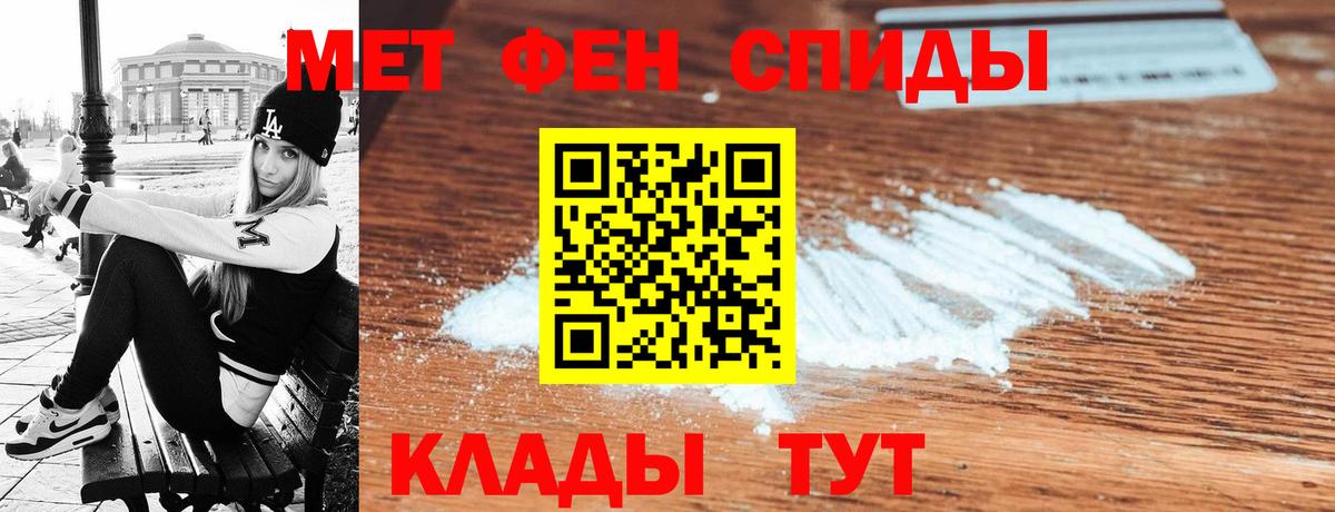 АМФ  Вход с VPN  АМФ  Советский  Амфетамин Розовый 