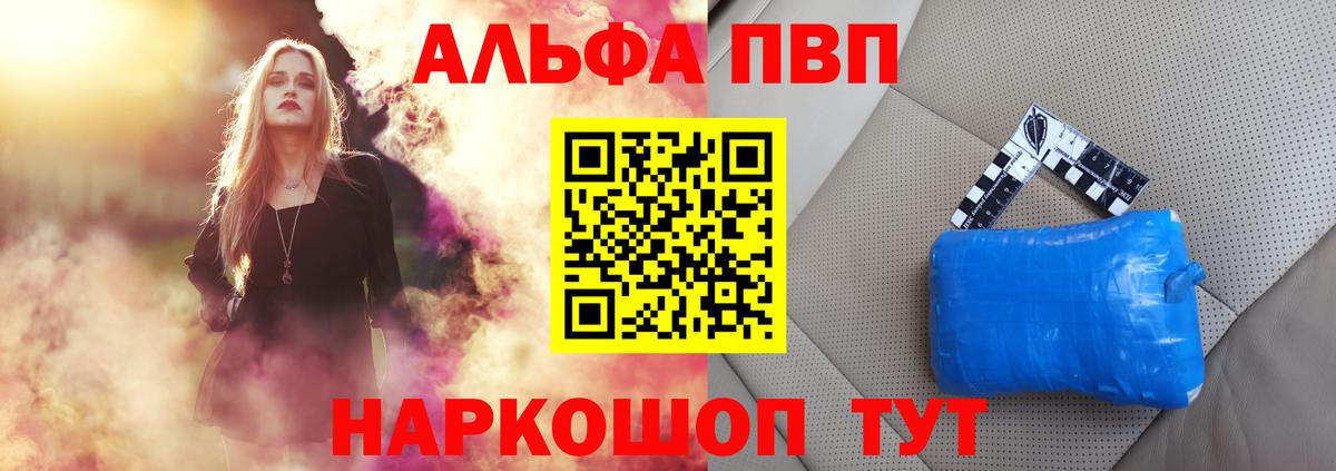 APVP СК КРИС Советский