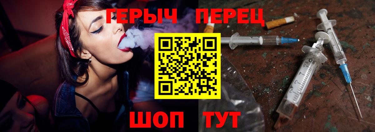 ГЕРОИН Афган Советский