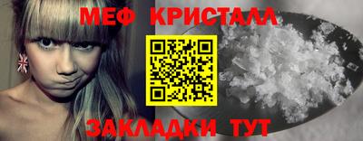 а пвп мука Новокубанск