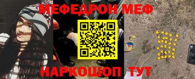 мет Новодвинск