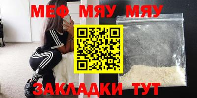 мет Новодвинск