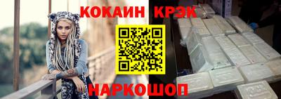 а пвп мука Новокубанск