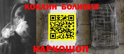 мет Новодвинск