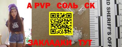 героин Новозыбков