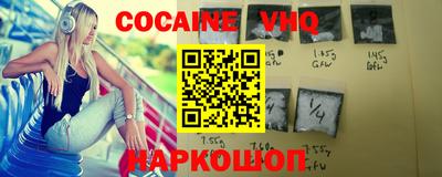 а пвп мука Новокубанск