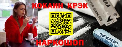 амфетамин Нальчик