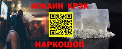 шишки Наро-Фоминск