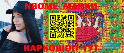 героин Новозыбков