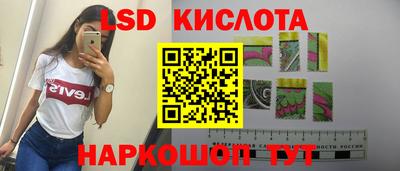 героин Новозыбков