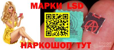 гидра Нарткала