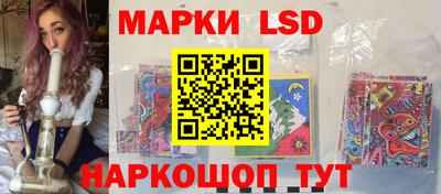 шишки Наро-Фоминск