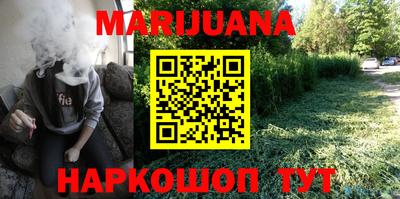 шишки Наро-Фоминск