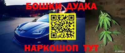 мет Новодвинск