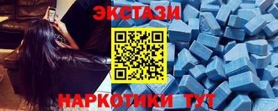 амфетамин Нальчик