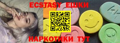 шишки Наро-Фоминск