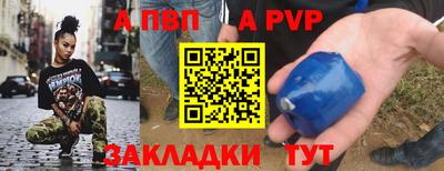 шишки Наро-Фоминск