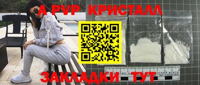 гидра Нарткала