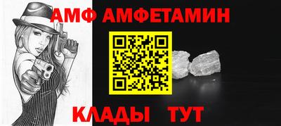 а пвп мука Новокубанск