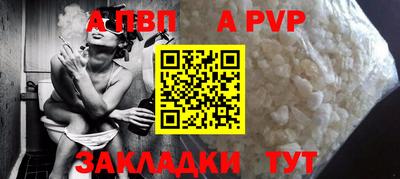 героин Новозыбков