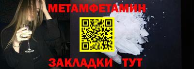 гидра Нарткала