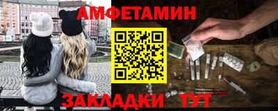 шишки Наро-Фоминск