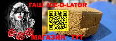 мет Новодвинск