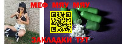 героин Новозыбков