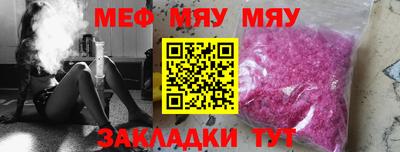 амфетамин Нальчик