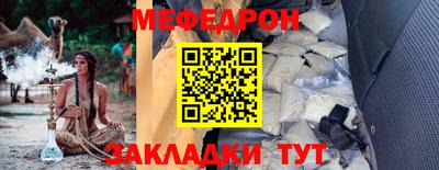 героин Новозыбков