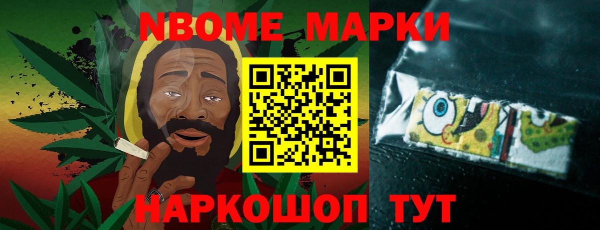 Советский  ЛСД экстази ecstasy  Вход с VPN  Лсд 25 экстази кислота 