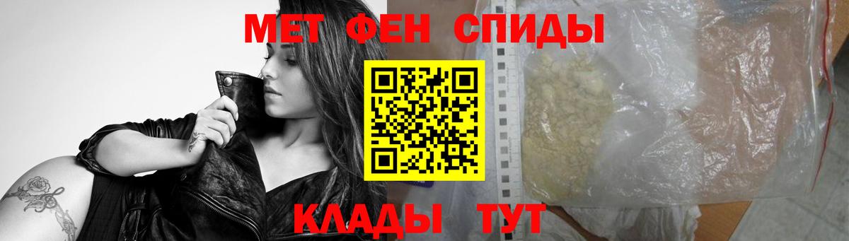 Метамфетамин Methamphetamine  Вход с VPN  Советский 