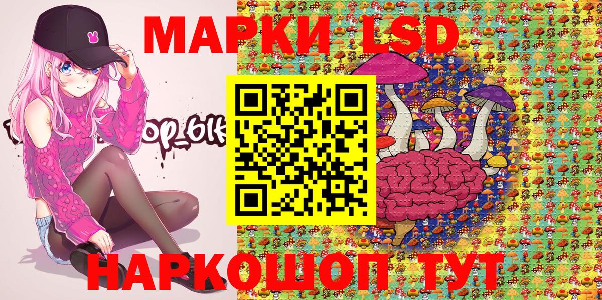 Наркотические марки  Марки N-bome 1500мкг  Советский  Вход с VPN  Марки N-bome 1500мкг 