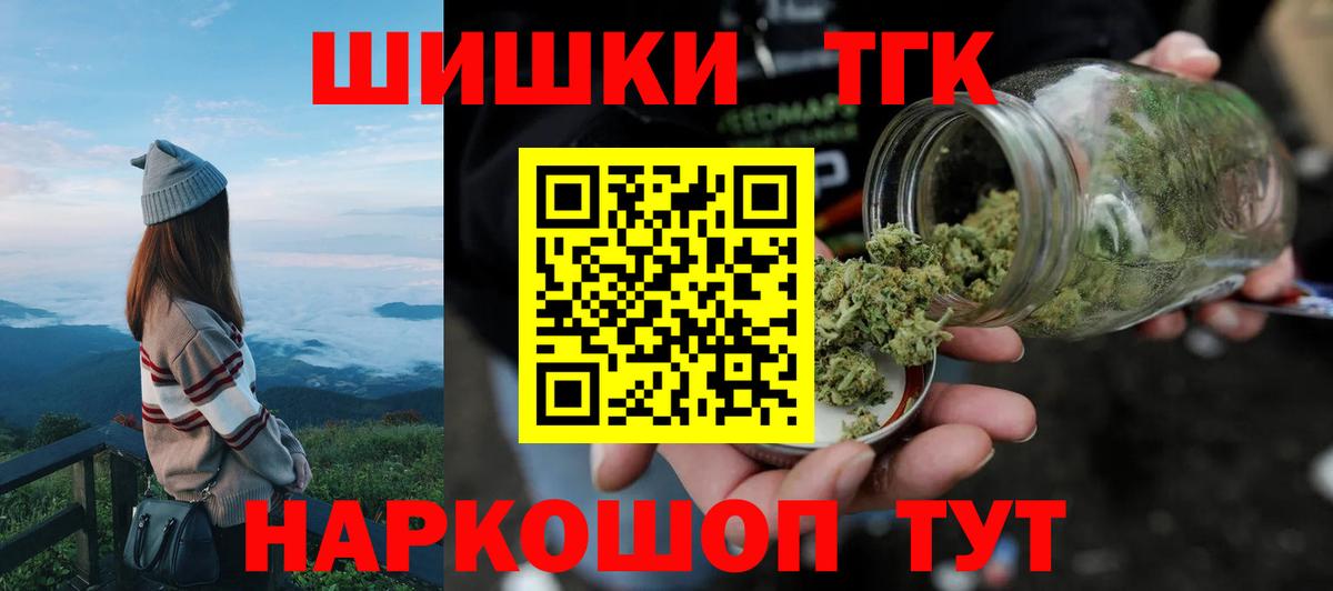 Бошки марихуана гибрид Советский