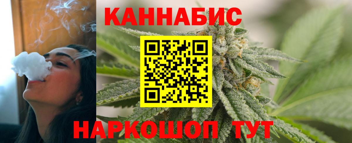 Советский  Конопля THC 21%  Вход с VPN  Канабис Ganja  Шишки марихуана Bruce Banner  Шишки марихуана THC 21% 