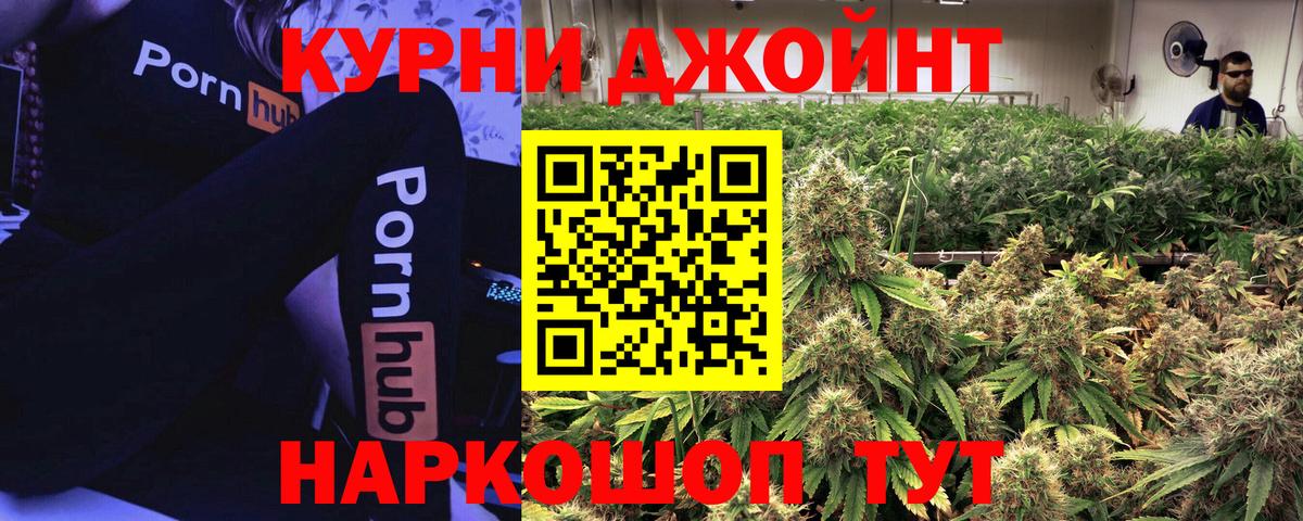 Codein  Советский  A-PVP СОЛЬ   Вход с VPN  Мефедрон кристаллы  Бошки Шишки  Гашиш  Марихуана 